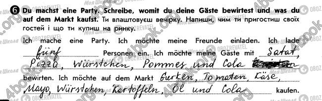 ГДЗ Німецька мова 6 клас сторінка стр64. впр6