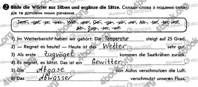 ГДЗ Німецька мова 6 клас сторінка стр106. впр2