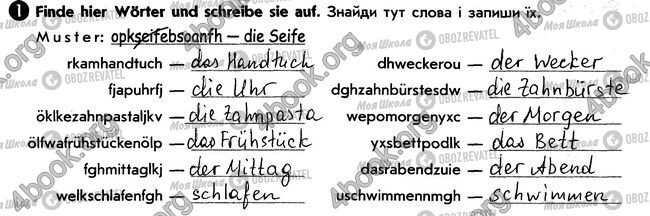 ГДЗ Німецька мова 6 клас сторінка стр59. впр1