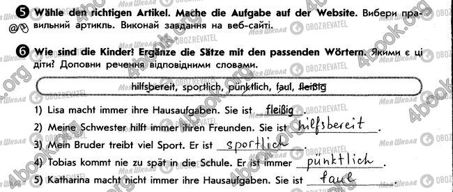 ГДЗ Немецкий язык 6 класс страница стр54. впр5-6