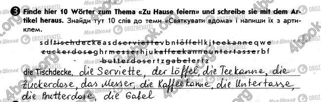 ГДЗ Німецька мова 6 клас сторінка стр78. впр3