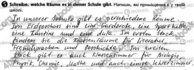 ГДЗ Німецька мова 6 клас сторінка стр51. впр5