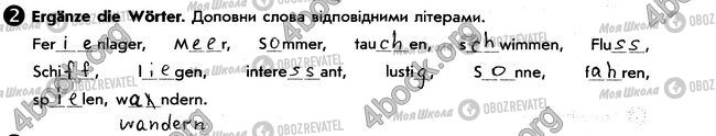 ГДЗ Німецька мова 6 клас сторінка стр5. впр2