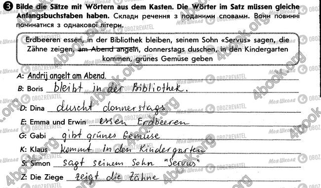 ГДЗ Німецька мова 6 клас сторінка стр50. впр3