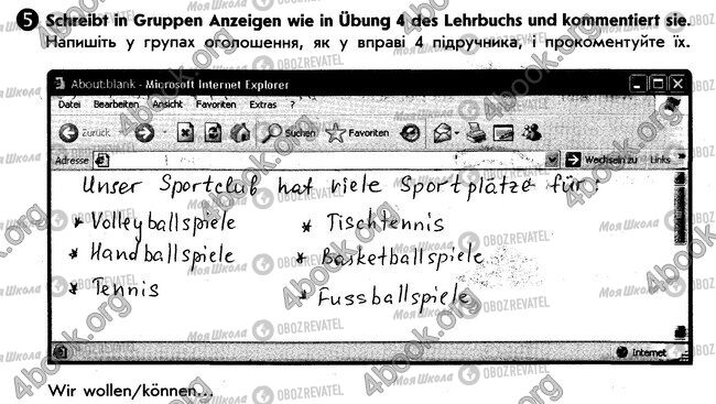 ГДЗ Німецька мова 6 клас сторінка стр8. впр5