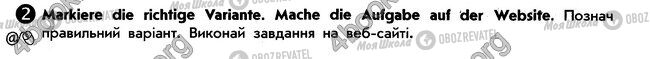 ГДЗ Німецька мова 6 клас сторінка стр11. впр2