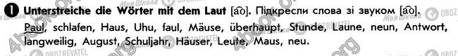 ГДЗ Німецька мова 6 клас сторінка стр32. впр1