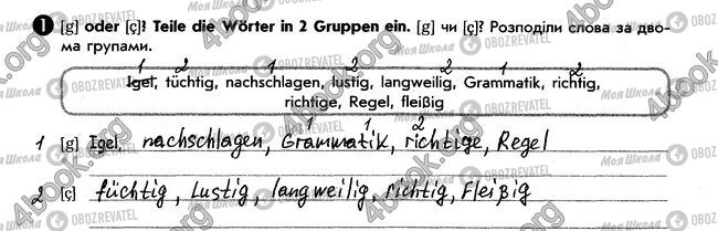 ГДЗ Німецька мова 6 клас сторінка стр49. впр1
