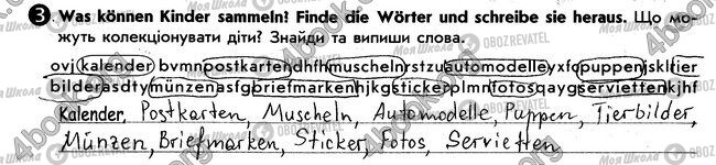 ГДЗ Німецька мова 6 клас сторінка стр4. впр3