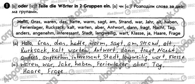 ГДЗ Немецкий язык 6 класс страница стр9. впр1