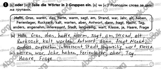 ГДЗ Немецкий язык 6 класс страница стр9. впр1