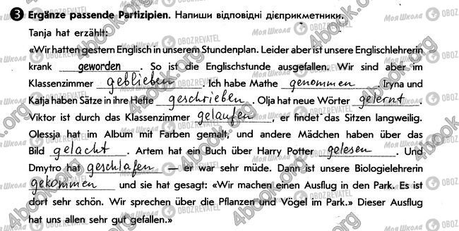 ГДЗ Німецька мова 6 клас сторінка стр43. впр3