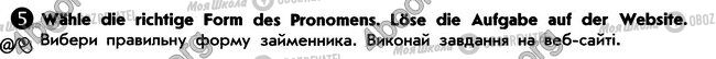 ГДЗ Немецкий язык 6 класс страница стр18. впр5
