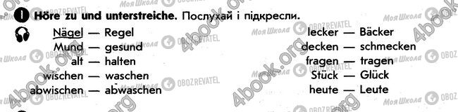 ГДЗ Немецкий язык 6 класс страница стр76. впр1