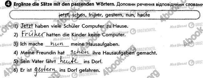 ГДЗ Німецька мова 6 клас сторінка стр41. впр4