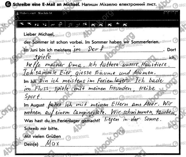 ГДЗ Немецкий язык 6 класс страница стр6. впр6