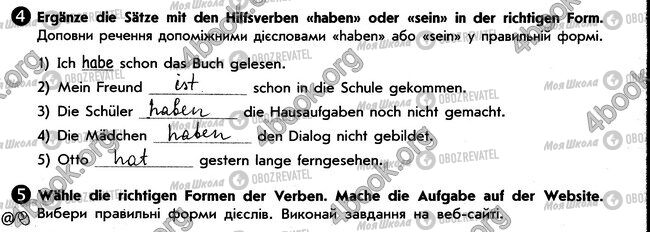 ГДЗ Німецька мова 6 клас сторінка стр44. впр4-5