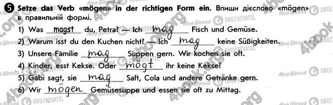 ГДЗ Немецкий язык 6 класс страница стр62. впр5