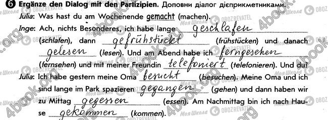 ГДЗ Німецька мова 6 клас сторінка стр58. впр6