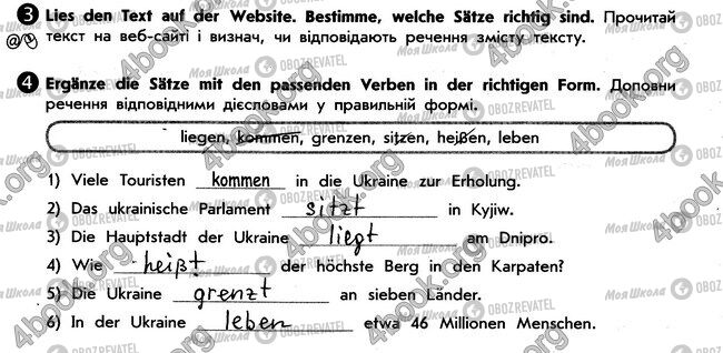 ГДЗ Немецкий язык 6 класс страница стр86. впр3-4