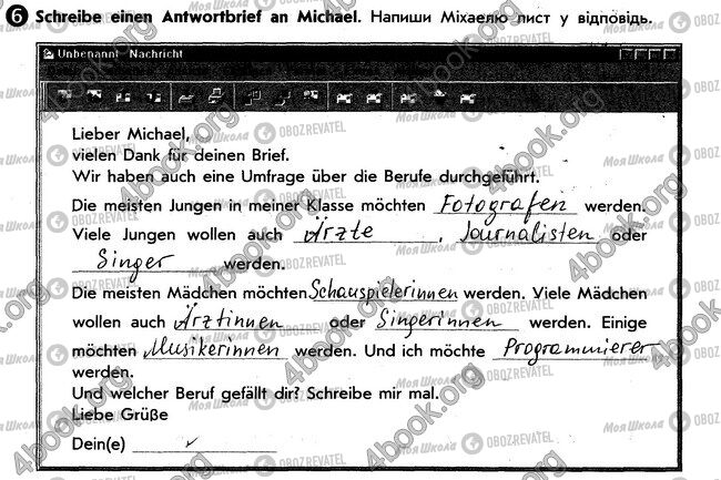 ГДЗ Німецька мова 6 клас сторінка стр25. впр6