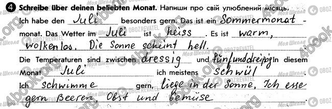 ГДЗ Німецька мова 6 клас сторінка стр93. впр4