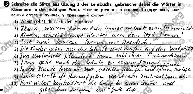 ГДЗ Німецька мова 6 клас сторінка стр34. впр3
