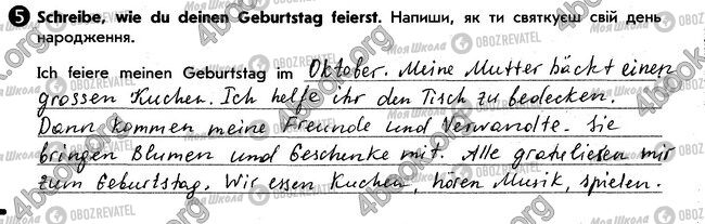 ГДЗ Німецька мова 6 клас сторінка стр78. впр5
