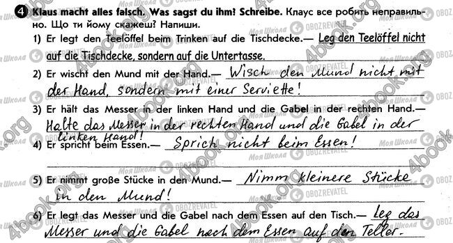ГДЗ Німецька мова 6 клас сторінка стр76. впр4