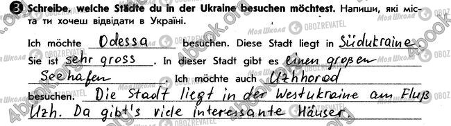 ГДЗ Немецкий язык 6 класс страница стр87. впр3