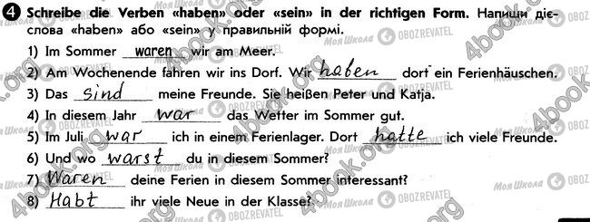 ГДЗ Німецька мова 6 клас сторінка стр9. впр4