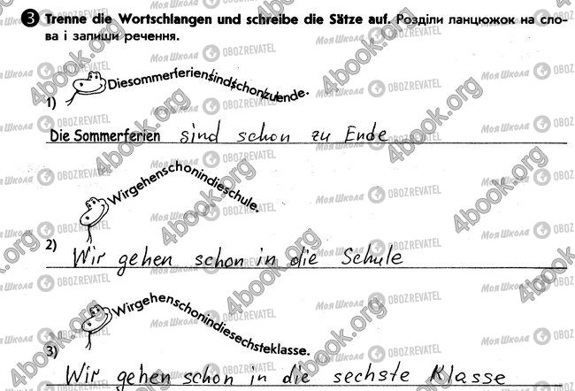 ГДЗ Німецька мова 6 клас сторінка стр2. впр3