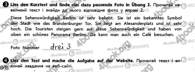ГДЗ Німецька мова 6 клас сторінка стр84. впр3-4