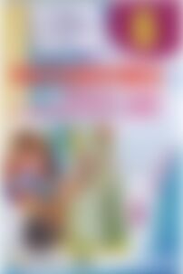 Учебники Математика 6 класс А. Г. Мерзляк, В. Б. Полонский, Е. М. Рабинович, М. С. Якир 2014 Для русскоязычных школ