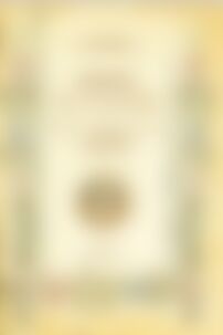 Учебники Всемирная история 7 класс О. Ф. Крижановский, М. Е. Крыжановская, О.О. Хирна 2015