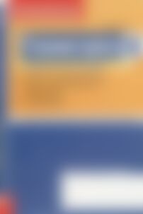 Учебники Геометрия 10 класс А. Н. Роганин 2010