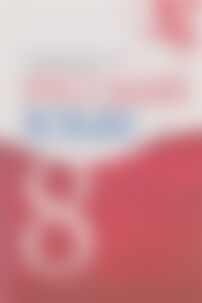 Учебники Русский язык 8 класс Е. П. Голобородько, Л.В. Вознюк, Н.Н. Вениг, Т.А. Кузьмич 2008