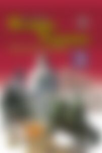 Підручники Історія України 5 клас В.С. Власов 2013 Для російськомовних шкіл