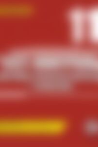 ГДЗ Геометрія 11 клас О. М. Роганін 2009 Тест-контроль