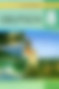 ГДЗ Німецька мова 8 клас Л. П. Савченко 2008