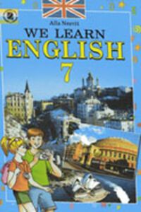 Решебник ⏩ ГДЗ Английский Язык 7 Класс ⚡ А. Н. Несвит 2007
