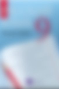 ГДЗ Русский язык 9 класс А. П. Еремеева, А. Ю. Купалова, Ю. С. Пичугов 2012