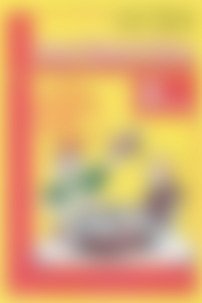 ГДЗ Математика 5 класс Г. М. Янченко, В. Р. Кравчук 2010