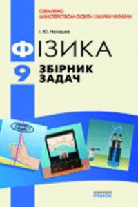 Какие вопросы могут задать на защите проекта 9 класс и как на них ответить