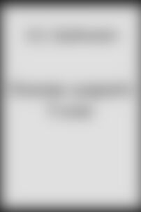 ГДЗ Основи здоров'я 5 клас О. И. Бойченко 2008