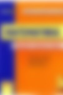 Учебники Математика 5 класс А. Г. Мерзляк, В. Б. Полонский, М. С. Якир, Н. С. Прокопенко 2011