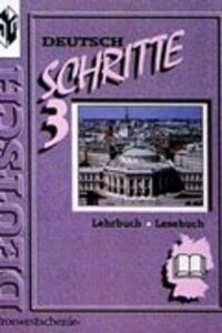 ГДЗ Немецкий язык 7 класс И. Л. Бим 2012
