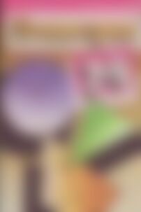 ГДЗ Геометрія 9 клас О. В. Погорелов 1998 Для російських шкіл