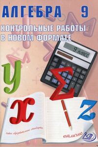 Підручники Алгебра 11 клас Дудницын