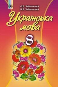 Проект по английскому языку 8 класс моя любимая книга